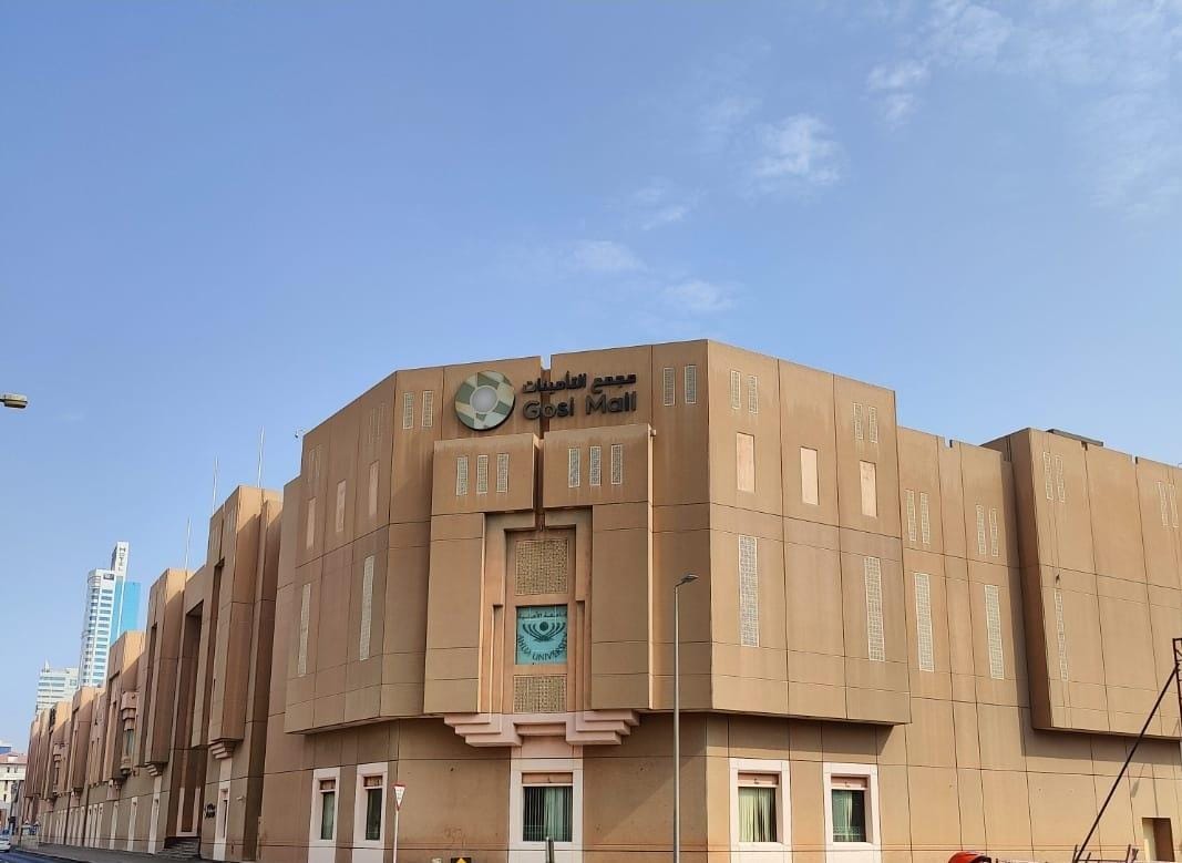 Gosi Mall - Leisure and Entertainment